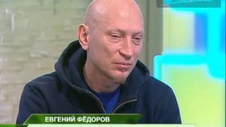картинка: Евгений Федоров на ТВ. Декабрь 2013