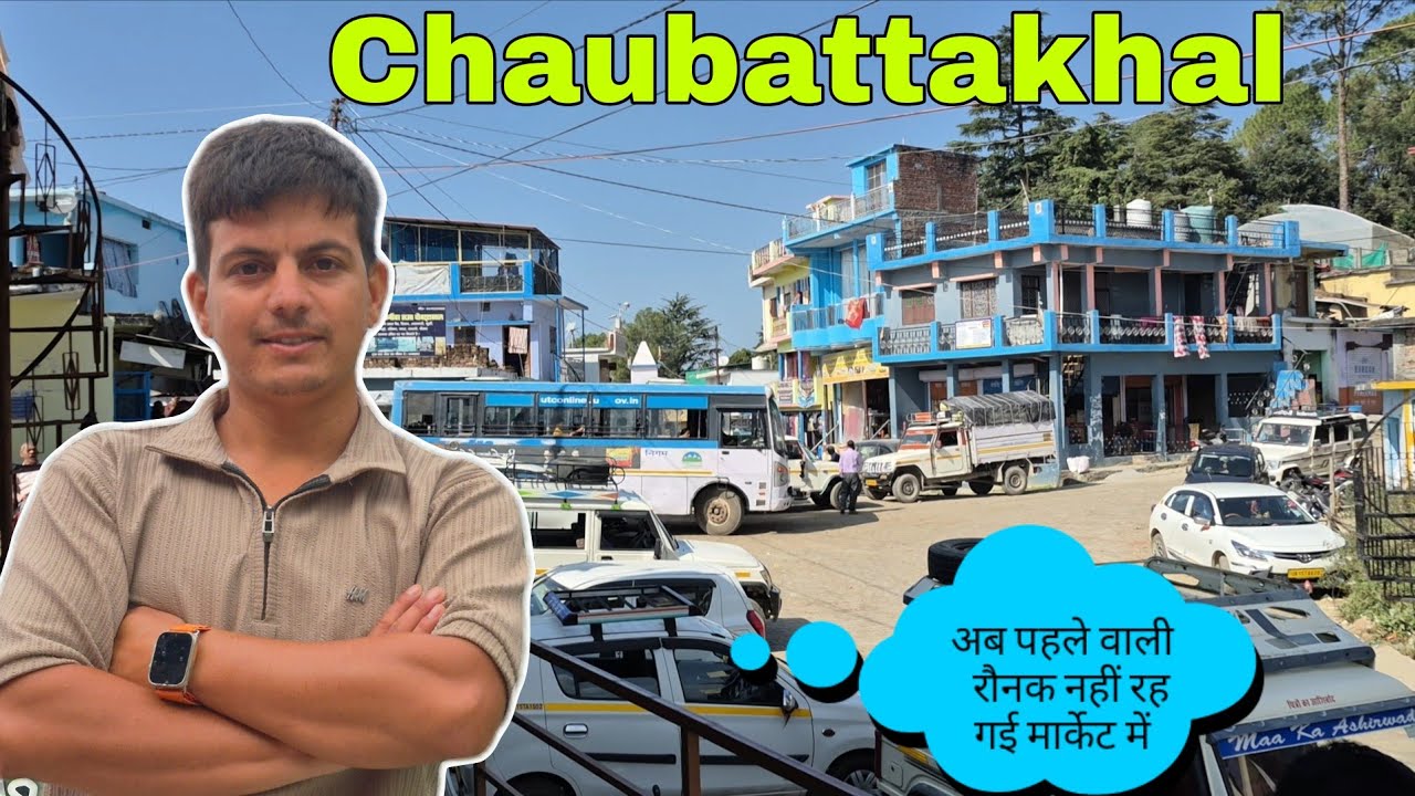 कभी लड़ाई हो जाती थी इन चीजों के लिए ओर आज! || Naugaonkhal - Chaubattakhal Market ||  Negi Uk12 
