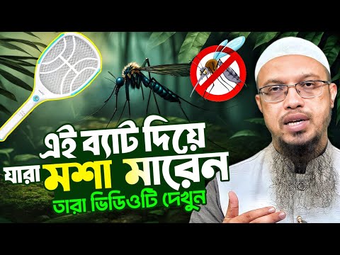 Uchlik haqida gapiradigan ayollar