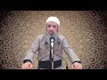 ماموستا عصام انور صبر و ئارام گرتن سێ جۆرن