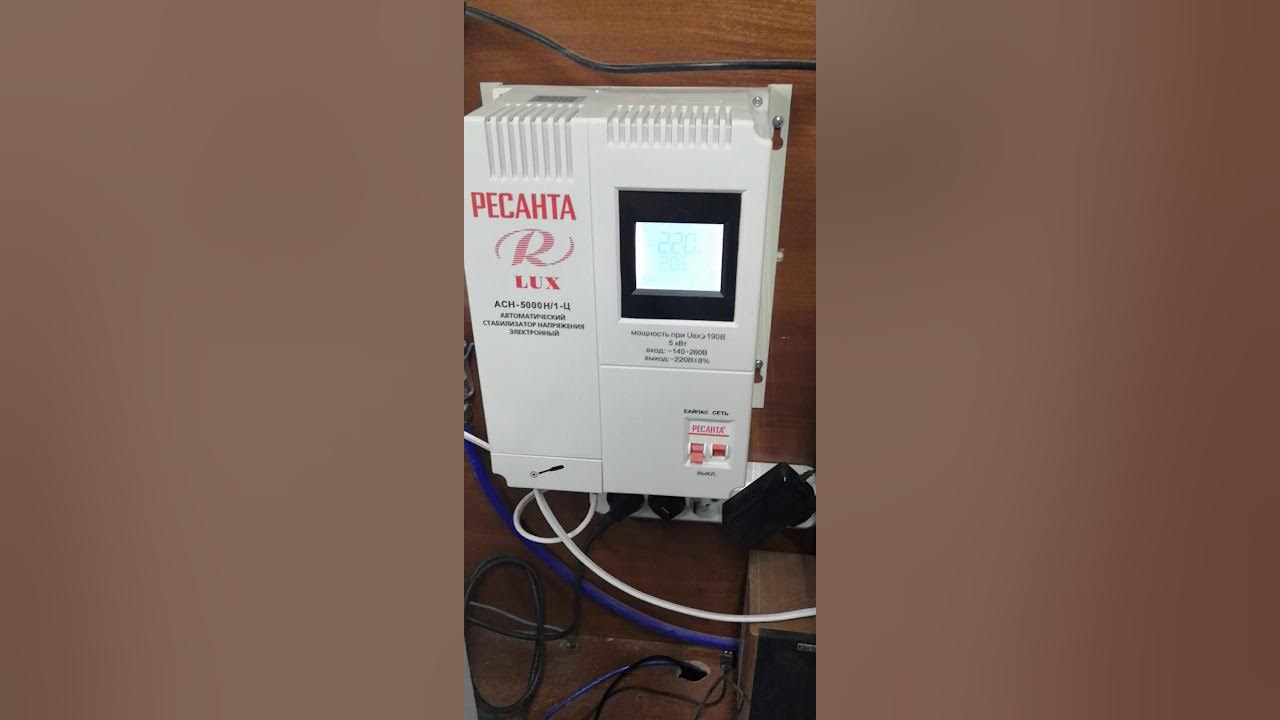 стабилизатор ресанта асн-5000 н/1-ц lux. ресанта lux асн-5000н/1-ц. ресанта lux 5000. ресанта lux асн-5000н/1-ц. ресанта асн-5000н/1-ц.