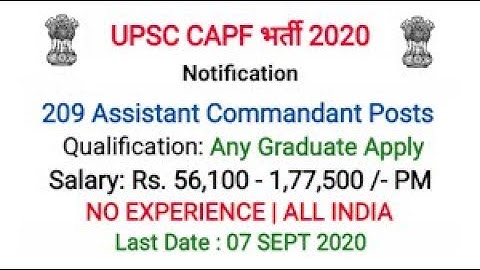UPSC CAPF ACs Online Form 2020 Kaise Bhare ¦ How to Fill UPSC CAPF Online Form 2020 ¦ UPSC CAPF Form