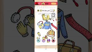 Celebrity brain test 95 #gaming #تختيم_العاب Net Worth