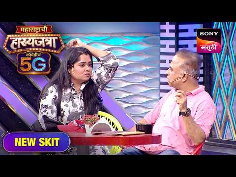 समीर, चेतना, मंदार, रोहित आणि श्याम |Maharashtrachi Hasya Jatra ComedyCha 5G | Ep 873 | Performance