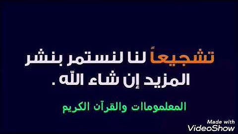تلاوة الشيخ نايف الفيصل.ولاتحسبن الله غافلا عما يعمل الظالمون