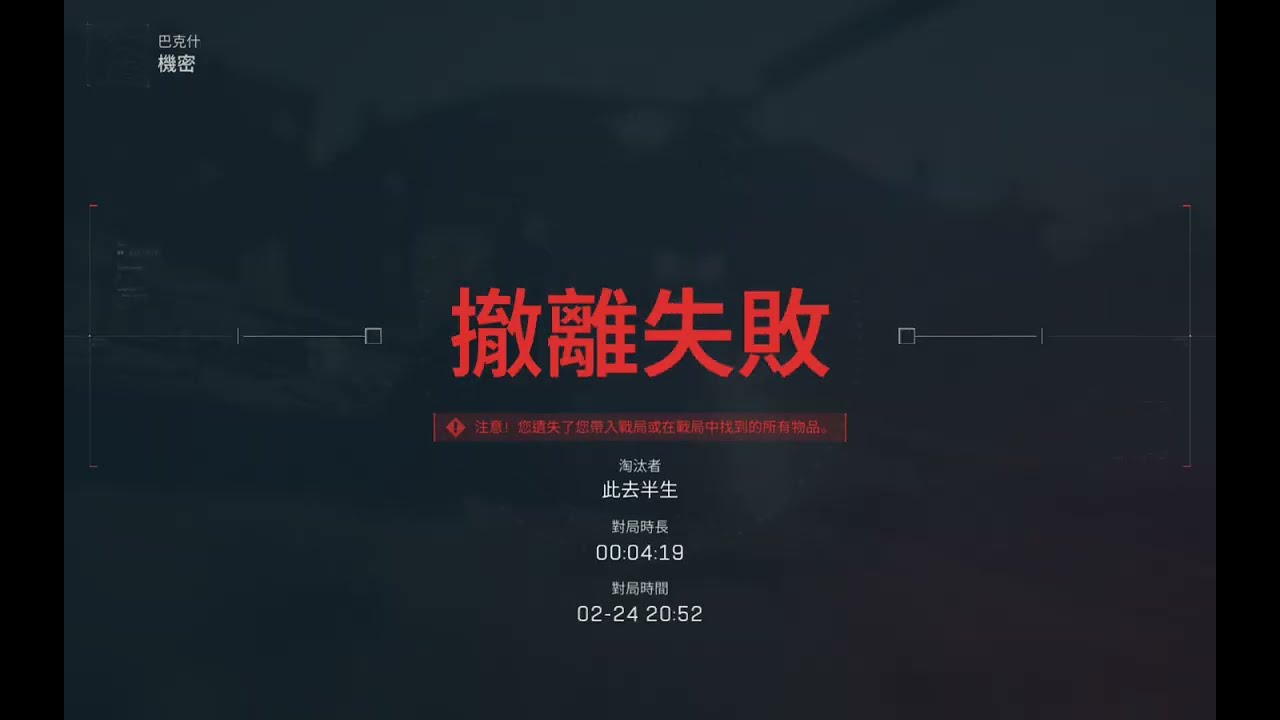 啊？ 這槍這麼爛嗎？