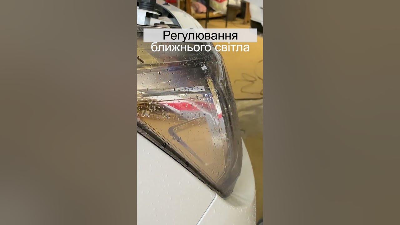 регулировка фар киа селтос