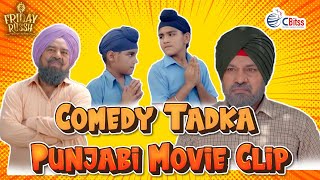 Bn Sharma Gurpreet Ghuggi Tarsem Jassar Neeru Bajwa Comedy Da Tadka Punjabi Movie Clip