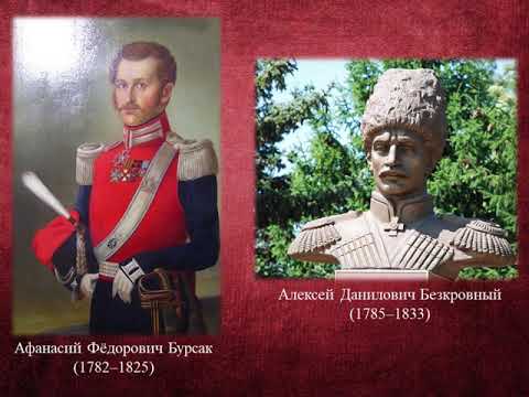 Видеолекция «Из истории ордена Георгия Победоносца»