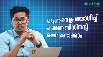 എന്താണ് AI Agent?  ബിസിനസ്സിൽ AI Agentന്റെ  importance എന്താണ്? What is AI Agent? (Malayalam)