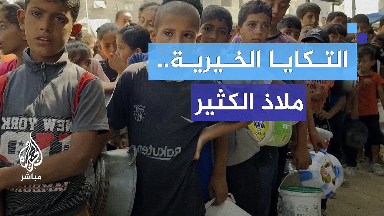 “رغم بساطتها“.. تهافت الأهالي على التكايا الخيرية شمالي قطاع غزة