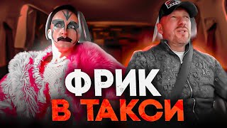 видео: Конфликт с фриком из-за заднего сидения картинка: Конфликт с фриком из-за заднего сидения