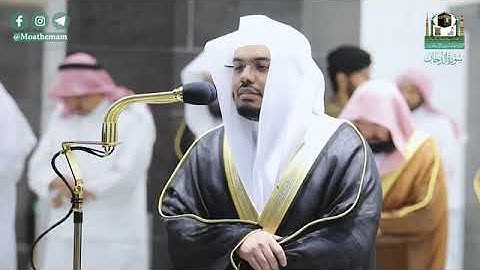 (سورة الدخان) المصحف الصوتي والمرئي من صلاة التراويح والتهجد ب #المسجد_الحرام رمضان لعام 1441هـ.