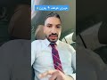 بيئة العمل جنه ولأ كابوس شغل الامارات محمد قنديل 