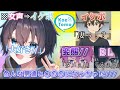 声とも 女声で 色んな男性達を釣ってみたら クセの強いひとやイケボなどが釣れて面白すぎた件についてWWWWWW 声とも 声とも 女声で 色んな男性達を釣ってみたら クセの強いひとやイケボなどが釣れて面白すぎた件についてWWWWWW 声とも