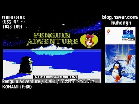 1983~1991 MSX  재믹스 MY TOP 고전게임  Zemmix 集