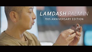 LAMDASH PALM IN 70th ANNIVERSARY EDITION（ES-PV70）インタビュー 青木正明さん篇【パナソニック公式】