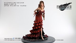スタティックアーツ　エアリス mqdefault.jpg