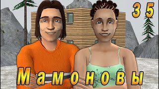 : The Sims 2 ". " 35  " "