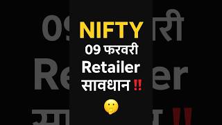 bank nifty analysis for monday | nifty prediction for tomorrow | tomorrow market prediction | #nifty