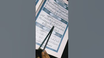 surah an nasr - سورة النصر #surah_nasr #alquran #egzonibrahimi