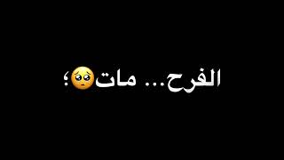 يوادي النجف ليش اخذت عافيتنه محمد الجنامي  ستوريات انستا#استوريات عااشورااء حسينيه استوريات لطميات