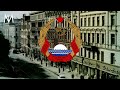 Гимн Латвийской ССР &quot;Latvijas PSR himna&quot; (1945-1956)