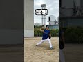 リクエストされた藤浪晋太郎選手のモノマネ