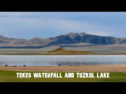 Водопад Текес и
