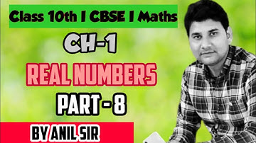 Class - 10th, Ex - 1 Theorem 1.5, 1.6 and 1.7(Real Numbers) NCERT CBSE