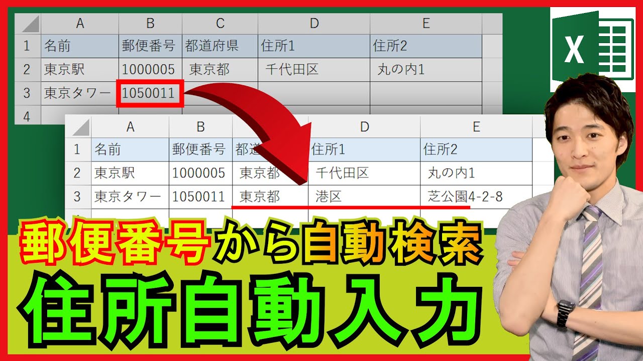 yuuua_onさま確認ページ 個人ユーザーIDが不明なので、確認したい。 |アカウント設定