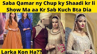 Saba Qamar Got Married 😍 | Who Is Husband ? | #fraud Actress Got Married