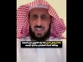 ماذا يفعل الجن اذا اراد الخروج من الجسد ودلاله تحرك العارض بداخل الجسد الشيخ فهد القرني ماذا يفعل الجن اذا اراد الخروج من الجسد ودلاله تحرك العارض بداخل الجسد الشيخ فهد القرني