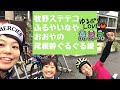 牧野ステテコ・ふるやいなや・大宅の女子練!尾根幹ぐるぐるライド