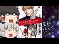 ゆっくり映画レビュー#13『かぐや様は告らせたい~天才たちの恋愛頭脳戦~』修正版