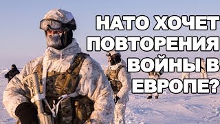 НАТО ФОРМИРУЕТ ШТАБ ДИВИЗИИ СЕВЕР С ОПЕРАТИВНОЙ ГРУППОЙ В ЛАТВИИ НАТО ФОРМИРУЕТ ШТАБ ДИВИЗИИ СЕВЕР С ОПЕРАТИВНОЙ ГРУППОЙ В ЛАТВИИ