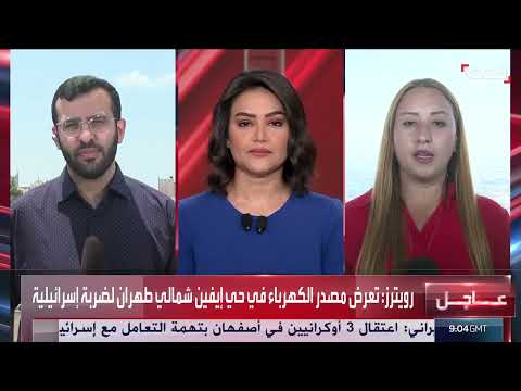 هجوم صاروخي إيراني على إسرائيل وتضرر البنية التحتية