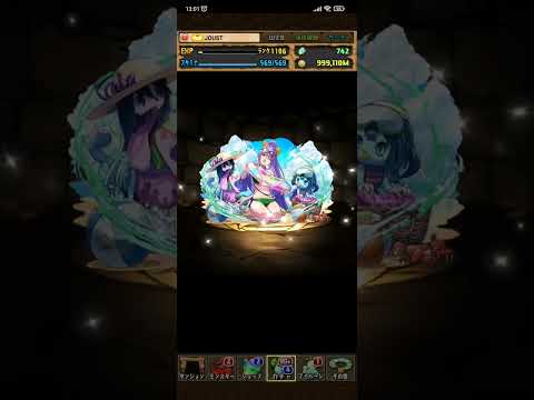 パズドラ「★7以上夏休みガチャ」5連①／2025年7月28日