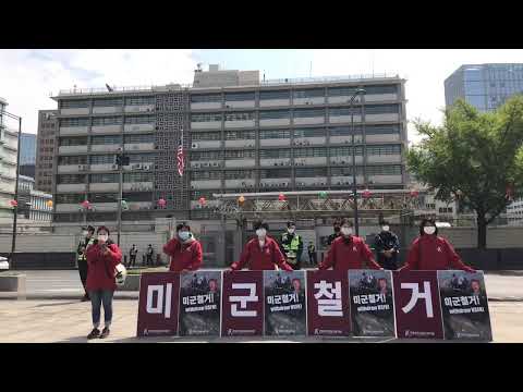 0503 미대포위시위 및 정당연설회