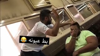 فهد العرادي تحدي غرشة الماء بين علاء وفردوس ( علاء بكاء 😂😂 بط عيونه )