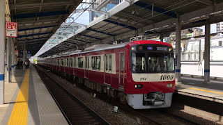 【三菱SiC】京急1000形1177F,1185F(16次車・ソフト変更前)走行音 / Keikyu-1000 sound