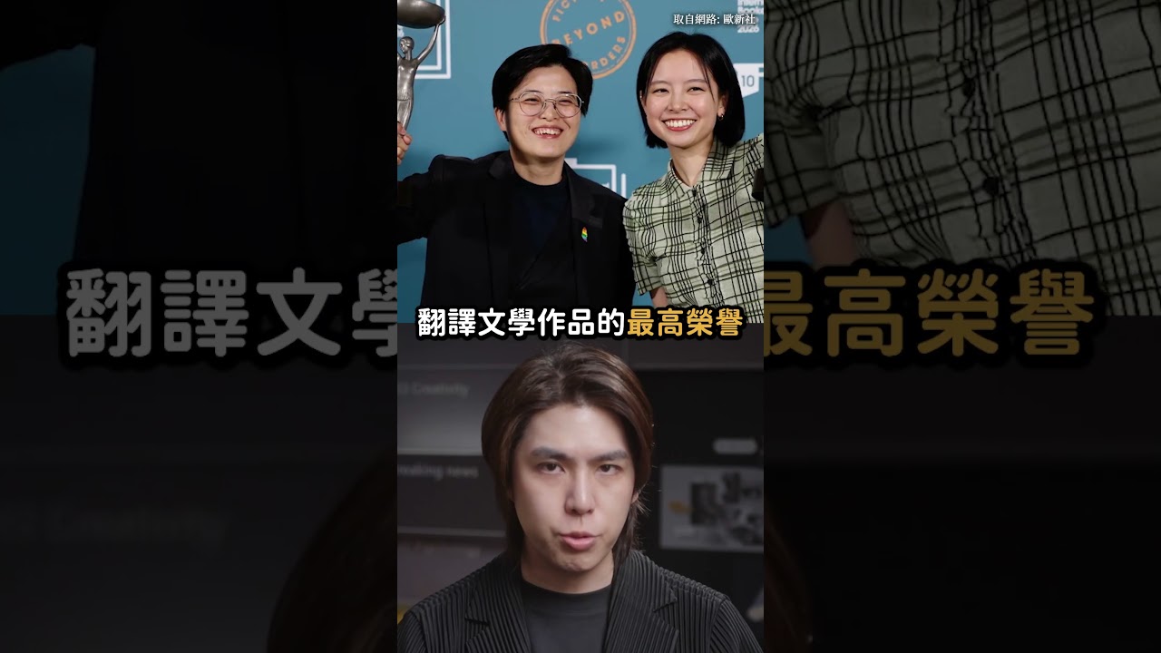 《臺灣漫遊錄》賣到大斷貨！｜志祺七七 Shorts #daily