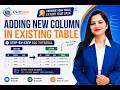 How to Add New Column in Existing Table in SQL | ALTER TABLE Command Tutorial
