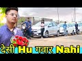 Desi Hu Gawar Nahi | Desi On Top | Prince Pathania