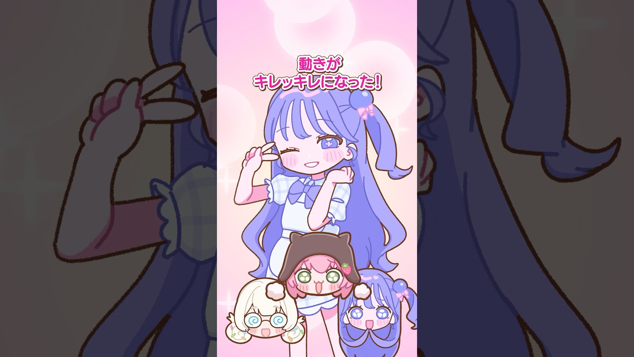 【解説】メリハリのあるアニメを作るコツ❣️✍️#アニメーション #メイキング #解説動画