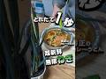 テーブルに畑を作ります