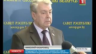 Верхняя палата парламента рассмотрела 12 законопроектов