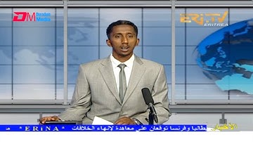 Arabic Evening News for November 27, 2021 - ERi-TV, Eritrea