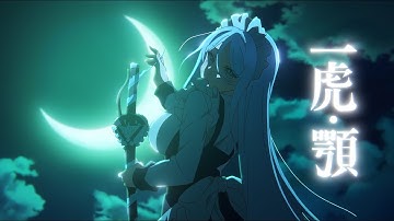 Sylpha vs 8th Demon Class「Tensei shitara Dainana Ouji Datta node AMV」Chasing