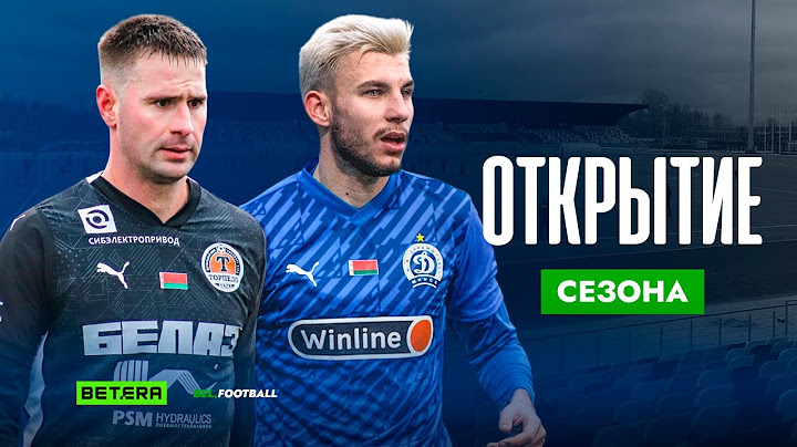 🤔 Суперкубок Беларуси - кто же победит?